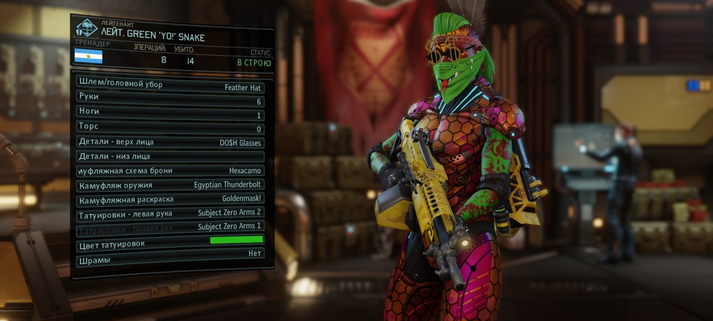 патч для xcom 2 скачать Xcom 2 скачать моды.