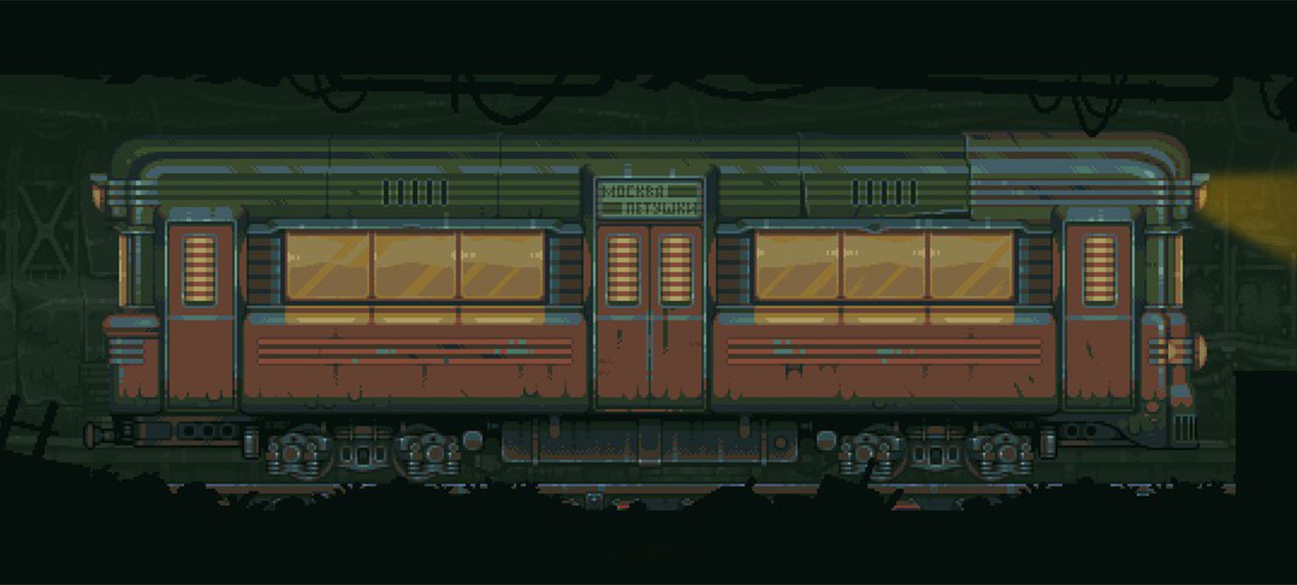Пиксель арт поезд метро