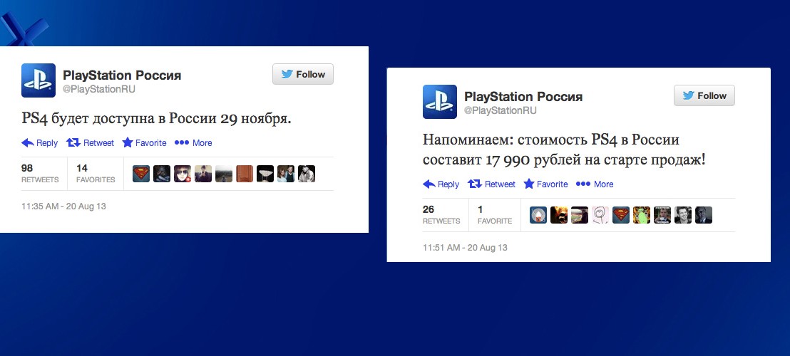 PS4 будет доступна в России с 29 Ноября за 17990