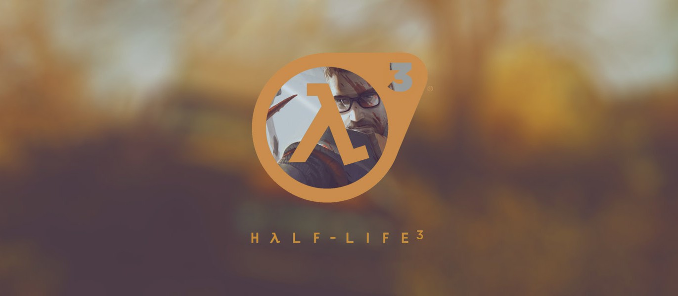Анонс half life 3