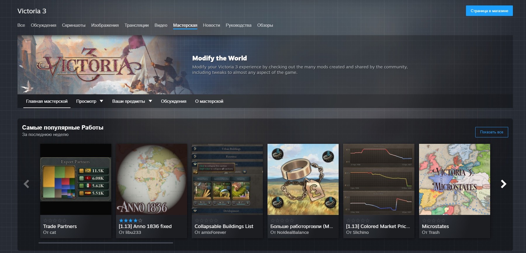 Спустя 15 лет Valve наконец-то обновила интерфейс Steam Workshop - Shazoo