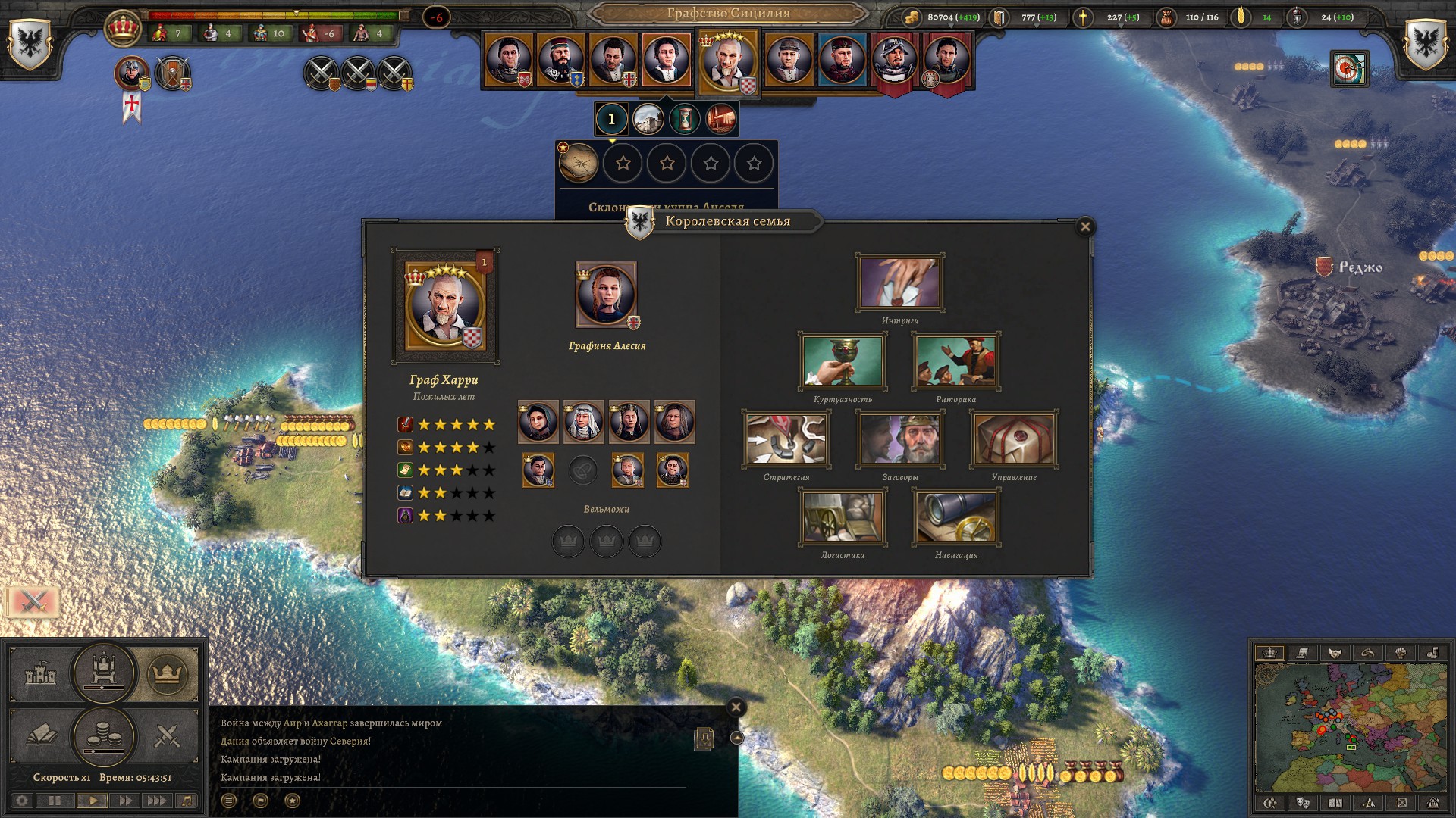 Обзор Knights of Honor 2: Sovereign — простой и понятной стратегии, которая  подойдёт всем - Чемпионат
