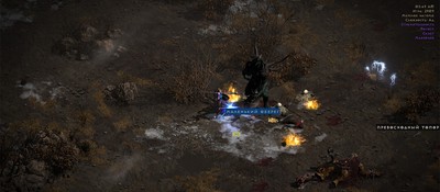 Художник Diablo 2 объяснил, почему новый акт для игры практически невозможен