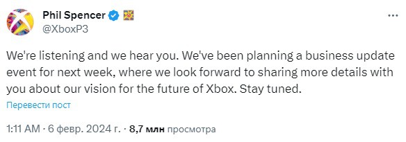 Фил Спенсер пообещал рассказать о будущем Xbox на следующей неделе