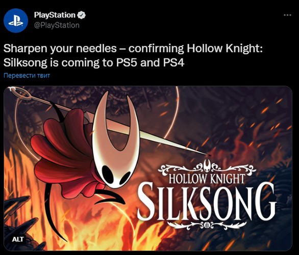 Hollow Knight: Silksong Confirmed for PS4 and PS5 - IGN