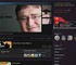 Блогер выяснил, что Steam продолжает передавать информацию о ваших действиях даже в оффлайн или режиме "невидимости" – в Valve от проблемы отмахнулись