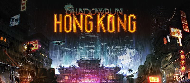 Shadowrun: Hong Kong собрал на Kickstarter 970 тысяч