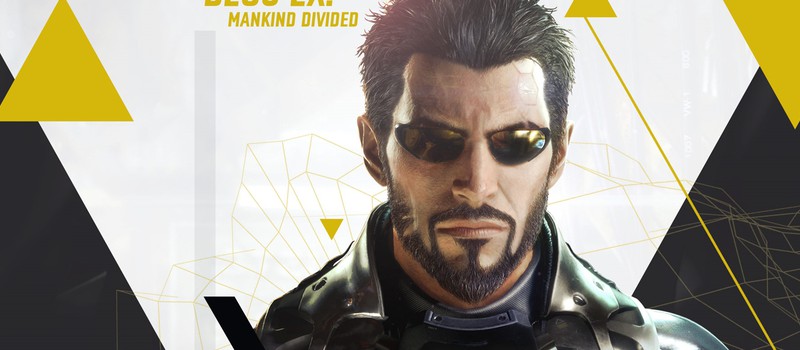 Еще два кадра Deus Ex: Mankind Divided