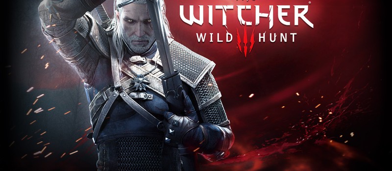 The Witcher 3 + Expansion Pass бесплатно для PS4