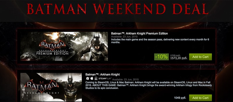Распродажа серии Batman Arkham в Steam – до 75%