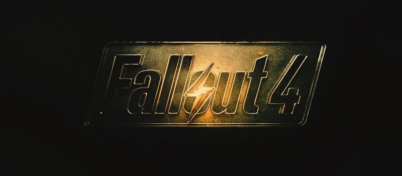 E3 2015: Трейлер Fallout 4 с конференции Bethesda