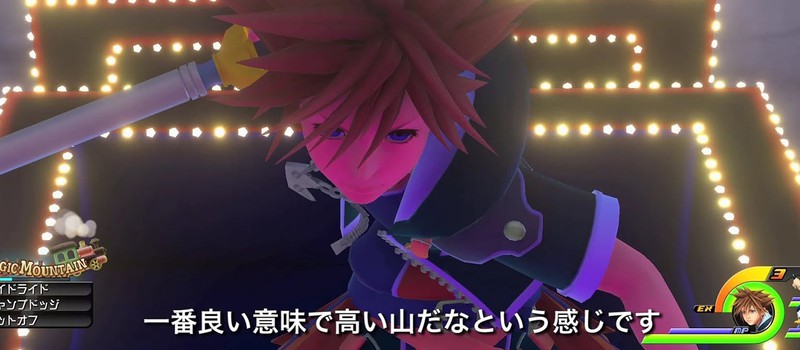E3 2015: Новое геймплейное видео Kingdom Hearts 3