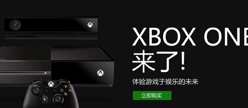 Продажи Xbox One и PS4 могут быть разочаровывающими в Китае