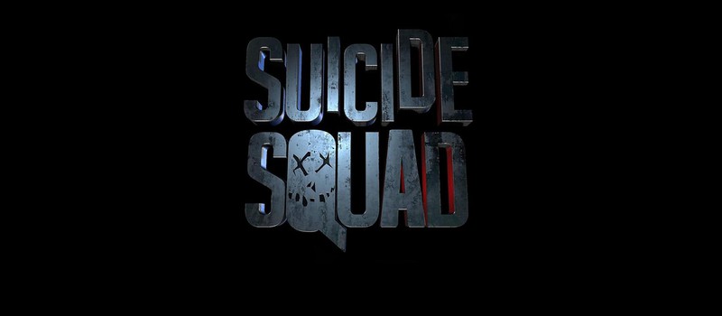 Трейлер Suicide Squad с Comic Con не выйдет в сети