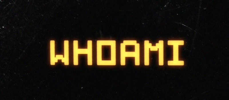 Мнение: Whoami/Кто я (2014 г.)