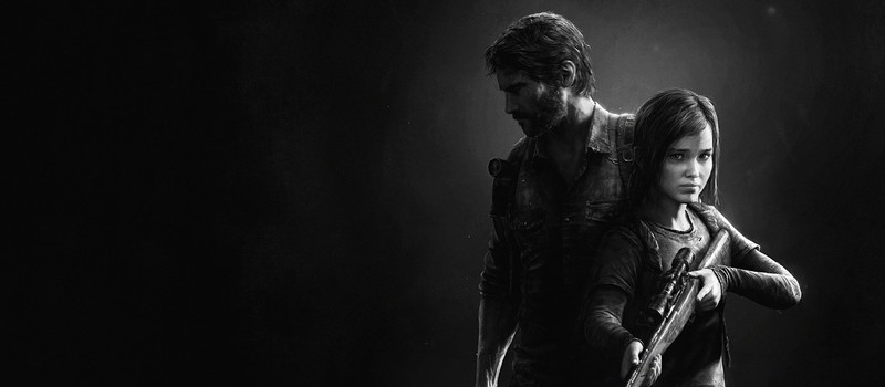 Naughty Dog комментируют слухи Last of Us 2