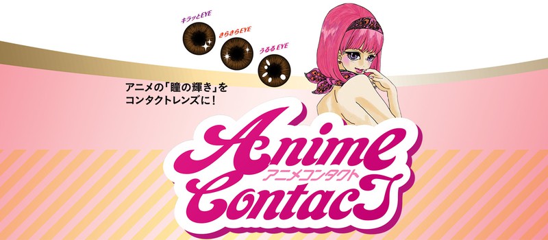 В Японии начали продавать аниме-контактные линзы