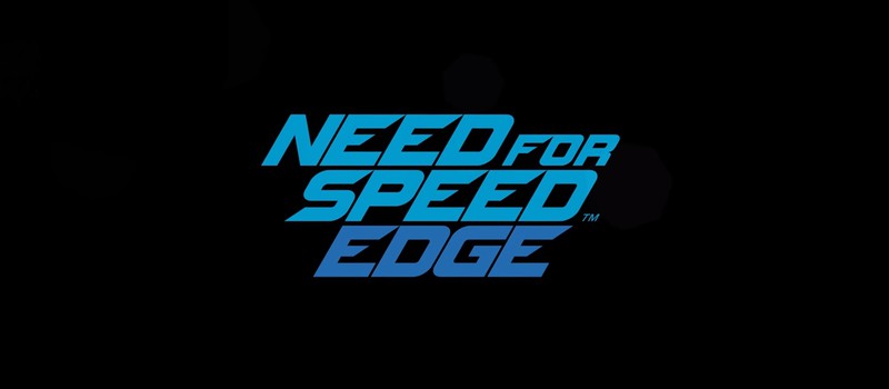 Анонс Need for Speed Edge — MMO F2P от EA/Nexon