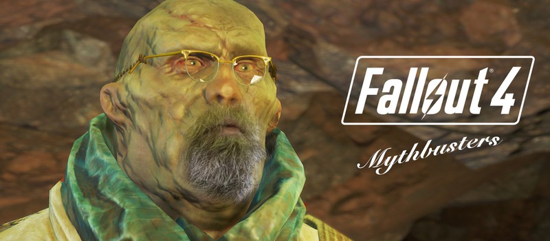 Разрушители Мифов Fallout 4: ампутация конечностей, проникновение без взлома и другое