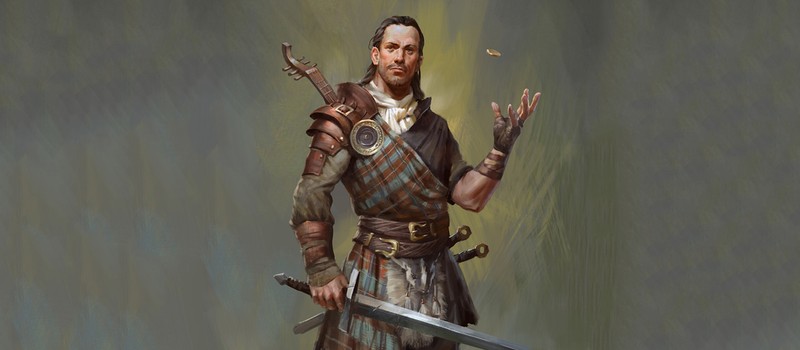 The Bard's Tale Classic Trilogy всем бэкерам The Bard's Tale IV