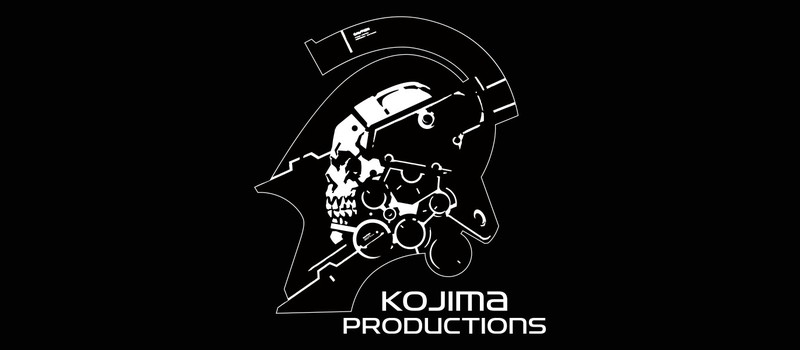 Официально: Хидео Кодзима работает над новым PS4-эксклюзивом  (обновлено)