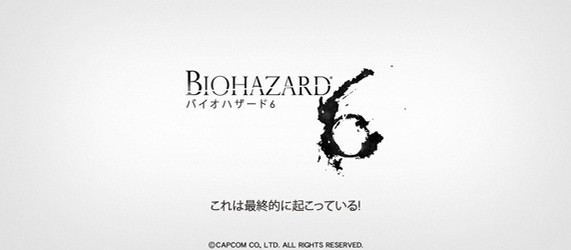 Тизер Resident Evil 6 – фейк. Официальный анонс уже сегодня