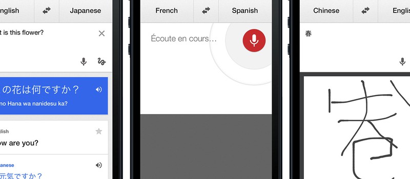 Google Translate теперь поддерживает 103 языка