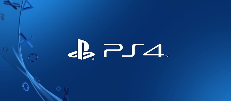 Слух: Обновление PS4 выйдет 3 Марта