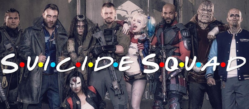 Warner Bros. тратит десятки миллионов на досъемки Suicide Squad