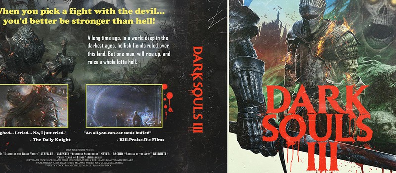 Альтернативная обложка Dark Souls III в стиле VHS круче