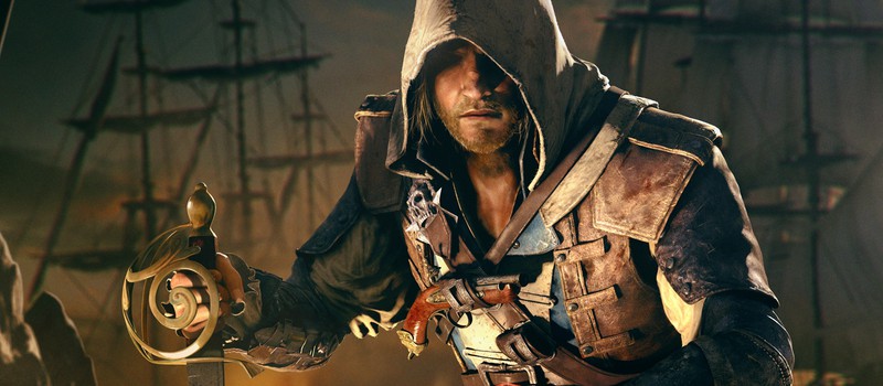 Директор Assassin's Creed IV: Black Flag работает над новым проектом