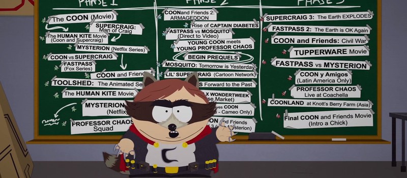 E3 2016: Трейлер South Park: The Fractured but Whole