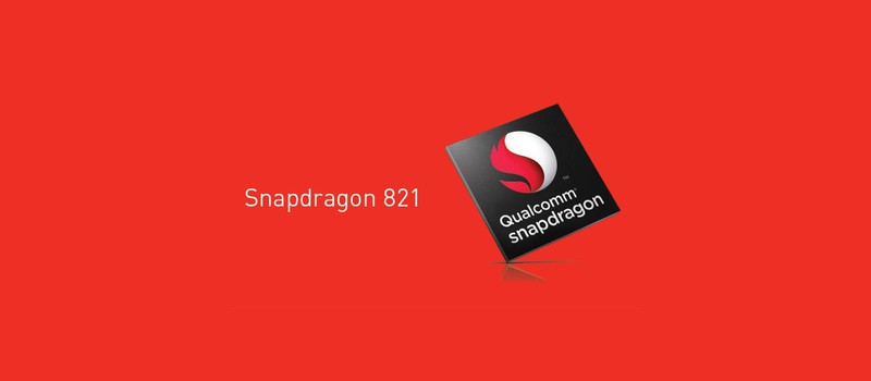 Qualcomm официально представила Snapdragon 821