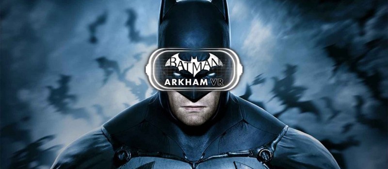 Batman: Arkham VR делает людей слишком счастливыми
