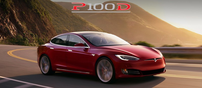 Tesla представила Model S P100D и Model X P100D