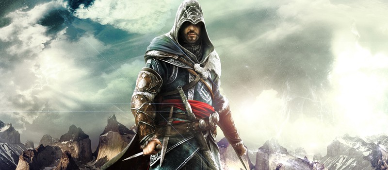 Переиздание Эцио-трилогии Assassin’s Creed всё же реально