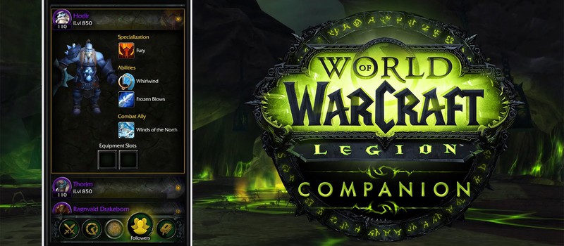 Особенности компаньонского приложения World of Warcraft: Legion