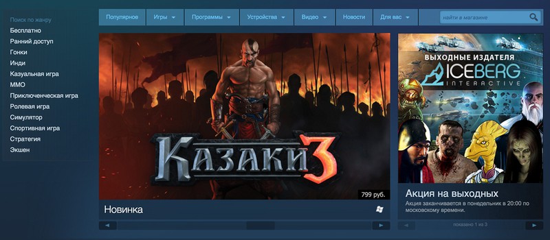 Steam получит обновление — внешнее и внутреннее