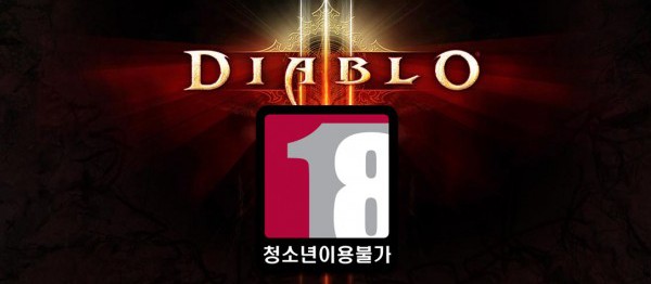 Корейская эпопея с Diablo 3 закончена