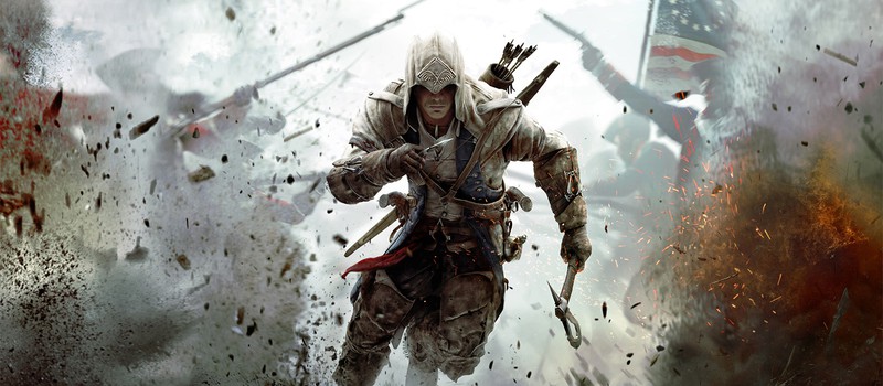 Assassins's Creed 3 раздают бесплатно