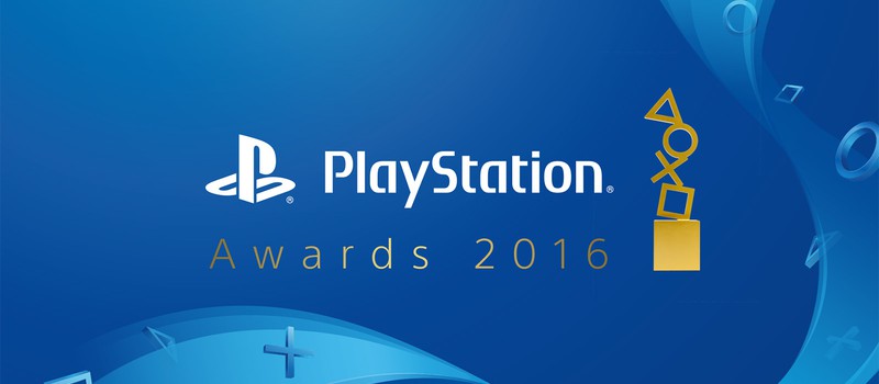 Победители PlayStation Awards 2016