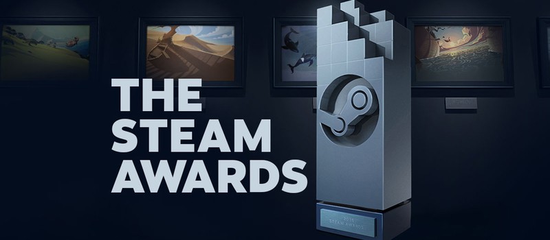 Названы номинанты The Steam Awards