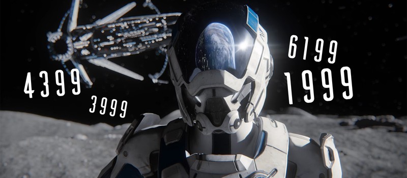 Mass Effect Andromeda обойдется в 4400 рублей на PS4 и 4000 рублей на Xbox One