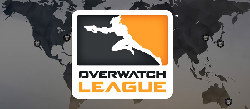 Официальная лига Overwatch от Blizzard стартует в третьем квартале 2017