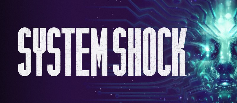 Новый Трейлер System Shock от Nightdive Studios