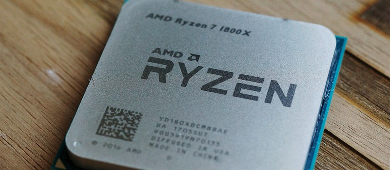 AMD признается, что пока процессоры Ryzen не очень впечатляют в игровых тестах