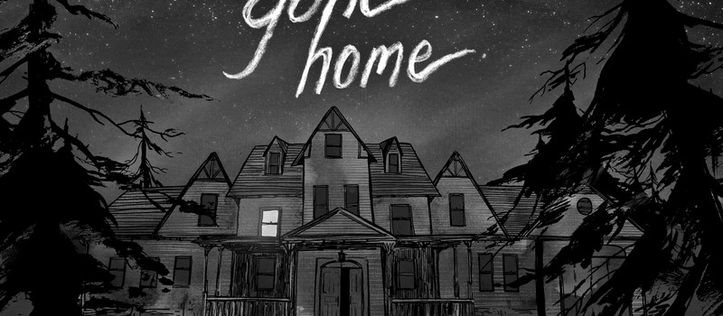 Почему Gone Home?