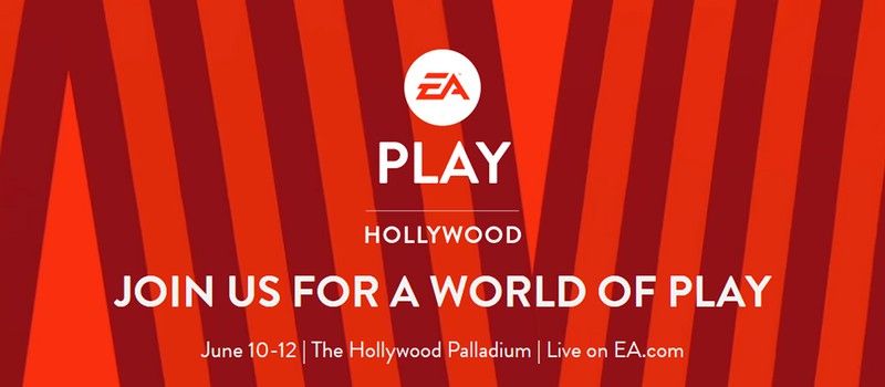 EA поделилась точным временем запуска EA Play 2017