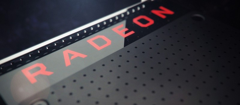 Серия видеокарт AMD RX 500 может выйти 18 апреля