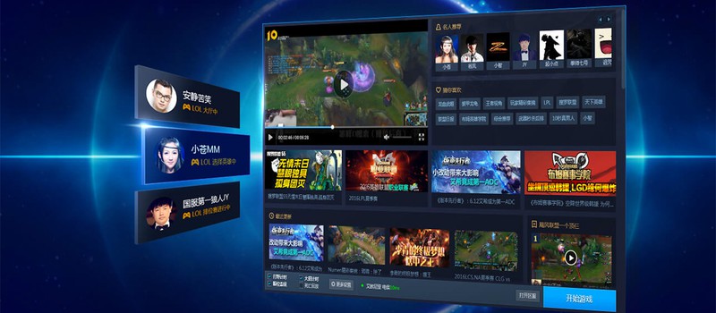 Китайская Tencent запускает конкурента Steam